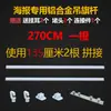 Mástil de Aleación de Aluminio, Cadena para Colgar Rollos de Pintura, Barra para Póster, Barra para Rollo de Lienzo, Barra para Rollo de Exhibición