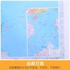Mapa Mundi Versão Geológica 2025 Versão Cognitiva Geológica Mapa de Geografia da China Adesivo de Parede Álbum Humanístico para Crianças
