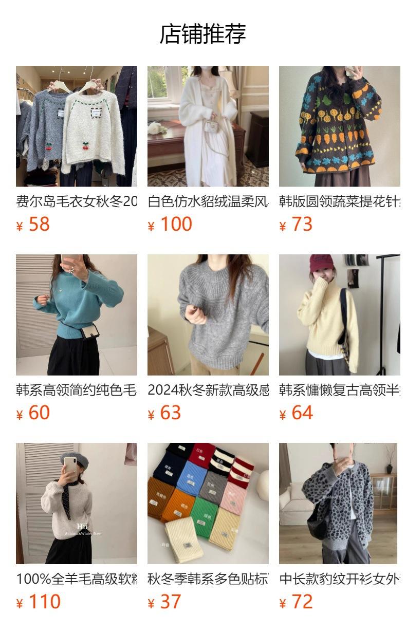 No se puede hacer clic en la vista previa. Después de publicar, puedes hacer clic para ir a la página del producto correspondiente.