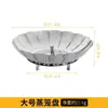 Estante Plegable para Cocinar al Vapor de Acero Inoxidable al por Mayor Bandeja Telescópica para Escurrir Fruta Vaporera Multifuncional Impermeable para Tamales Rejilla para Cocinar al Vapor