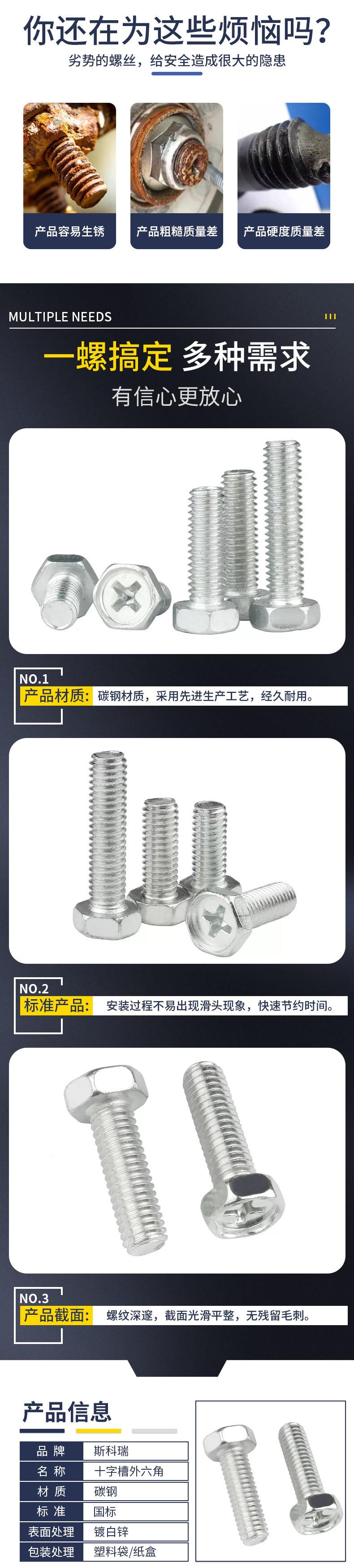 详情页1_10.jpg