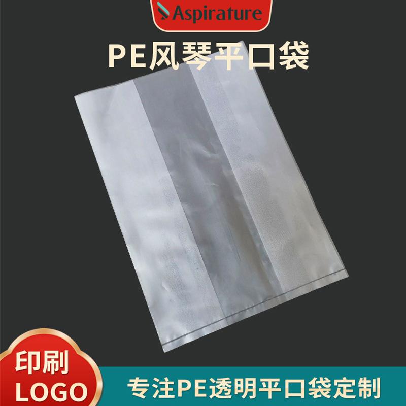 志飞主图平口袋19