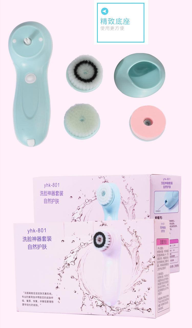 洁面仪套装详情页_14