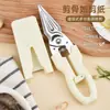 Tijeras de Cocina Potentes Tijeras de Acero Inoxidable Tijeras de Cocina Extra Grandes para el Hogar Tijeras Multifuncionales para Cortar Huesos, Matar Peces y Alimentos