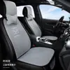 Cojín para Asiento de Coche para Todas las Estaciones, Lino Cruzado Bordado, Transpirable Fino de una Sola Pieza Funda para Asiento de Coche Cojín
