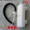 Tanque Auxiliar de Radiador Universal para Motos de Três Rodas, Radiador de Fábrica Original, Acessórios Modificados de Refrigeração a Água, Tanque Pequeno de Retorno e Transbordamento