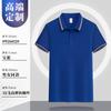 Ropa de trabajo de cuello de camarero, manga corta, para catering, hotel, recepción, restaurante de ollas calientes, restaurante de comida rápida, herramientas, camiseta, vestido de verano