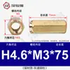 Tornillos separadores hexagonales de cobre de doble paso M2M2.5M3M4M5M6, postes de aislamiento, postes con tuerca, espárragos para placa base de chasis hueco de computadora