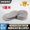 Aspersora Airless de Alta Presión Accesorios Universales Bomba de Diafragma Manguera de Entrada de 9 cm Clip de Retención Pantalla de Filtro de Succión