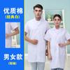 Bata blanca para hombre y mujer, misma impresión, ropa de laboratorio para estudiantes de farmacia, sala de transporte, protección química, ropa de doctora, transfronteriza
