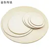 Rodajas de madera redondas tablas de madera tableros artificiales tablas de madera pequeñas tableros compuestos tableros de madera delgados materiales para maquetas de mesa de arena rodajas de madera redondas de 3 mm