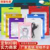 Bolsa autosellante de aluminio para ventana esmerilada, bolsa color hueso, bolsa para empaque de joyería, accesorios digitales, funda para teléfono móvil, bolsa de embalaje láser
