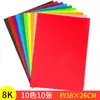 Lija de Colores 8K4K16K Papel para Pintura con Arena de Colores Arte Creativo para Niños Graffiti Pasteles al Óleo Crayones Papel de Colores para Pintar