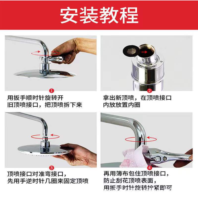不锈钢顶喷描述图015.jpg