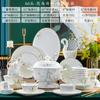 Juego de Regalo de Vajilla de Tazón Doméstico de Porcelana Fina Juego de Palillos para Tazón de Vajilla Regalo para Actividad Cerámica Venta al por Mayor Juego de Suministros de Porcelana