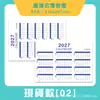 En stock tarjeta de calendario minorista 2027 versión de Hong Kong festivo calendario anual tradicional chino tarjeta de doble cara tarjeta dura única