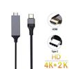 Adecuado para teléfonos móviles Android, Cable de alta definición Tipo C a HDMI USB-C, Teléfono móvil, Computadora, Cable de duplicación de pantalla para proyector