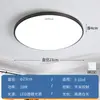 Luminária de teto Changhong para quarto, simples e ultrafina, sem emendas, adequada para quarto principal infantil, escritório, formato redondo, luminária de Zhongshan, ferro