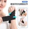 Munhequeira de compressão leve wrap-around de verão para fitness, badminton, vôlei, manga de pulso e polegar com compressão respirável