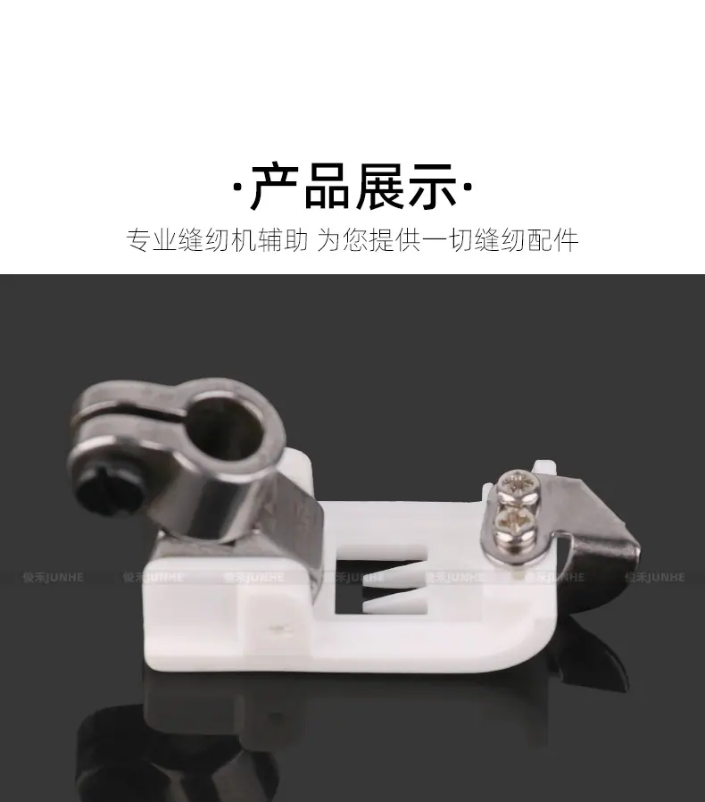 白压脚_03.jpg