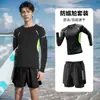 Traje de baño Fan Lusheng para hombre Traje Secado rápido Nuevos bañadores Traje de baño para playa de jóvenes Traje de surf
