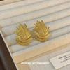 Pendientes de estilo tejido estilo retro europeo y americano, pendientes de temperamento de textura exagerada, pendientes de diseño alto de moda versátiles