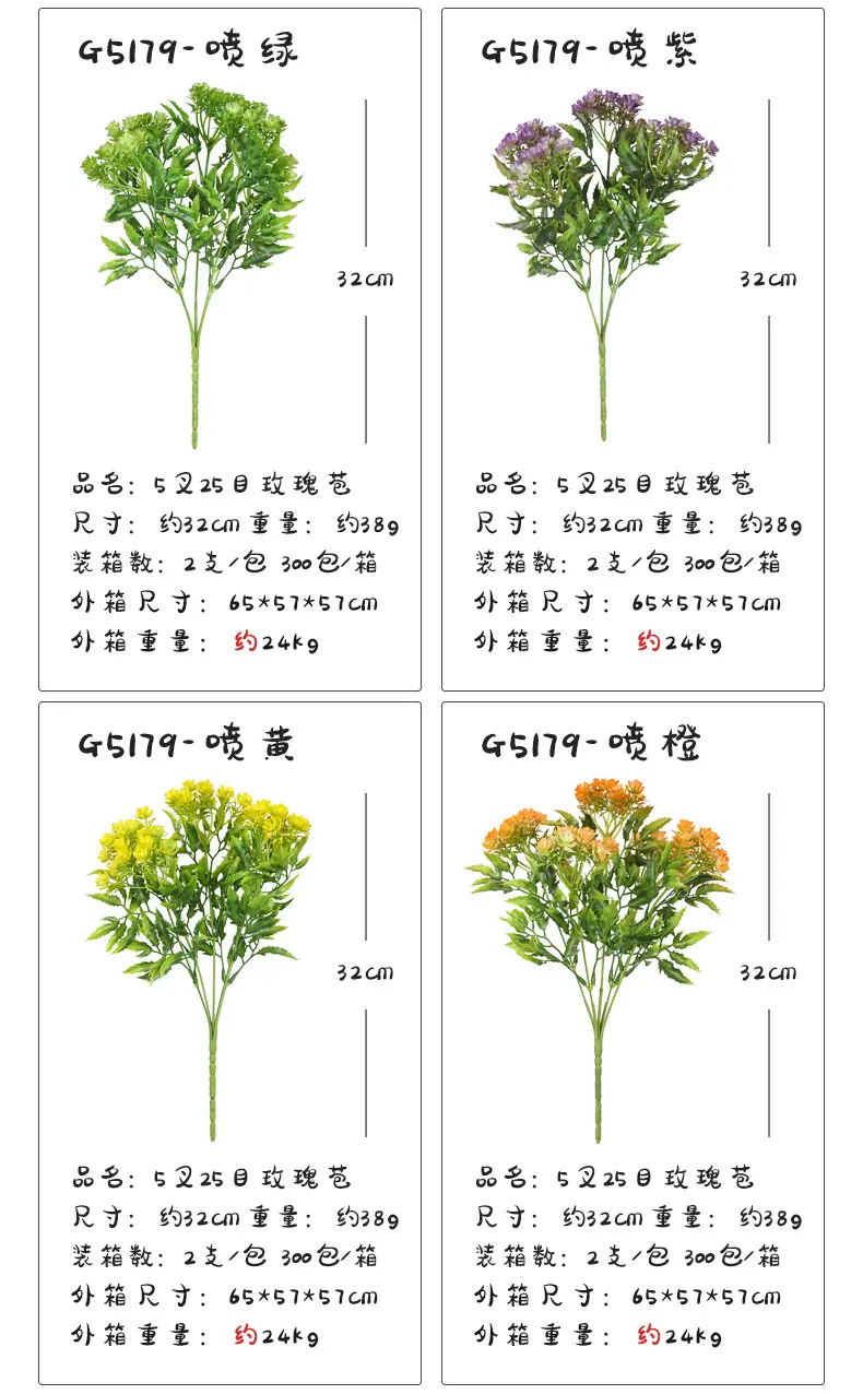 3把束_23.jpg
