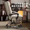 Sillón sofá silla de dormitorio silla de oficina silla reclinable para siesta silla de escritorio de estudio silla de jefe silla de computadora para el hogar cómodo