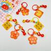 Criativo diy Mid-Autumn Festival feliz chaveiro pingente acrílico dupla face texto flor lua rodada chaveiro saco enfeites