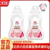 Detergente para Ropa de Seda Liby Xiaobai para Seda Genuina, Lavado a Mano para Ropa de Seda, Cuidado Suave, Detergente Suave y Esponjoso