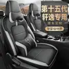 Fundas de Asiento Especiales para Nissan Sylphy 15ª Generación Modelo 2026 Cojines para Asiento de Coche Fundas de Asiento Completas de Cuero Acolchados para Asiento para Todas las Estaciones