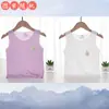 Chaleco de Hielo para Niños Verano Sin Costuras Delgado Camiseta Transpirable Camiseta Base Sin Mangas Seda de Hielo