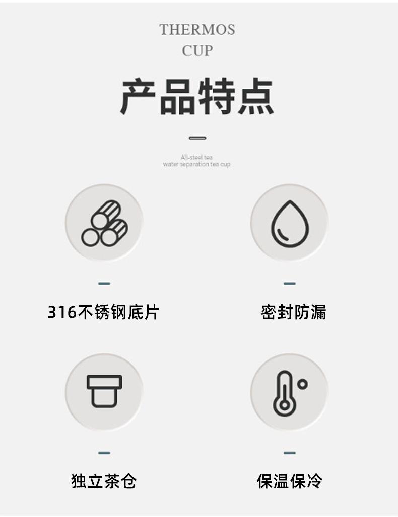 不锈钢水杯2_02.jpg