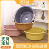 El fabricante vende lavabo de plástico de doble asa engrosado redondo para estudiantes de dormitorio, lavabo para pies, lavabo de plástico grande para el hogar