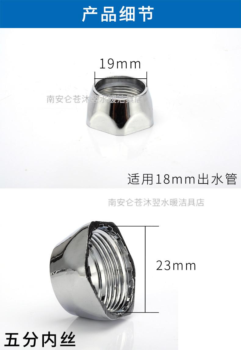 塑料小六角_05.jpg