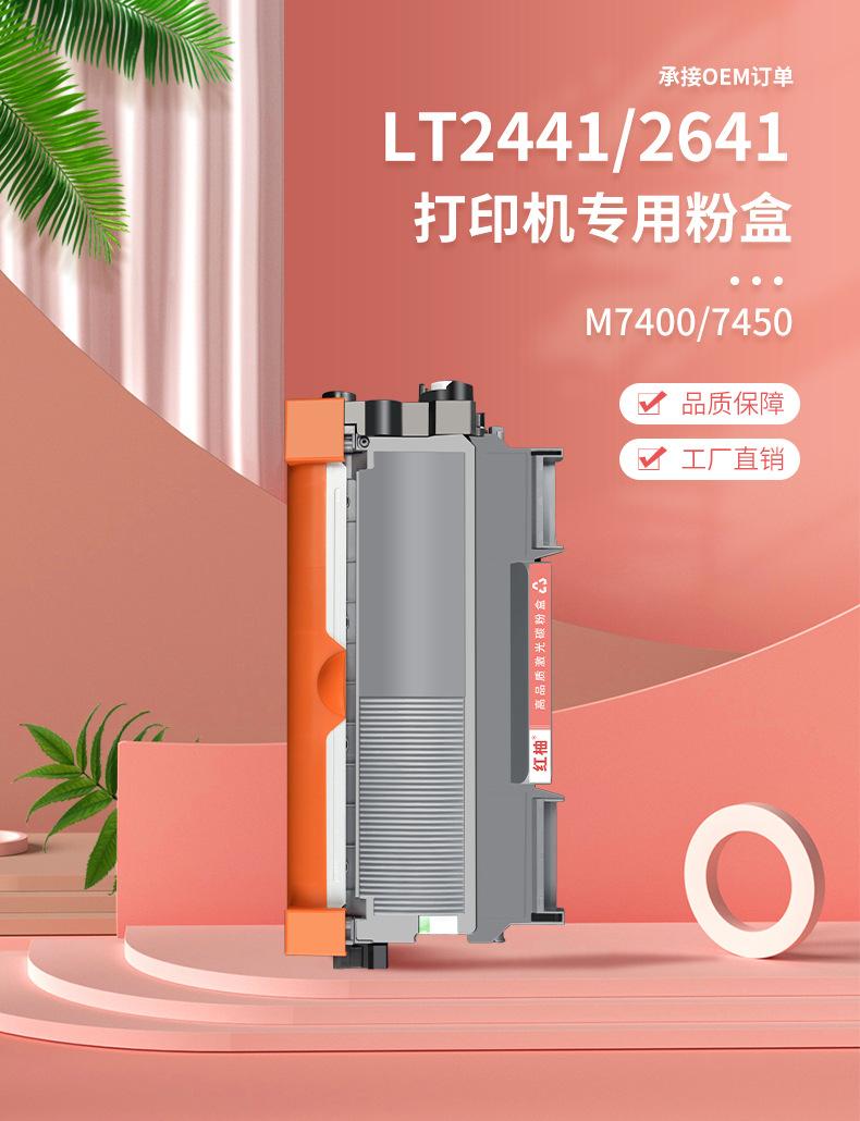 2441详情_02.jpg