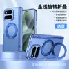 Adecuado para el teléfono plegable Google 11 Pro Fold, soporte magnético giratorio de 360 grados y película protectora de marco medio