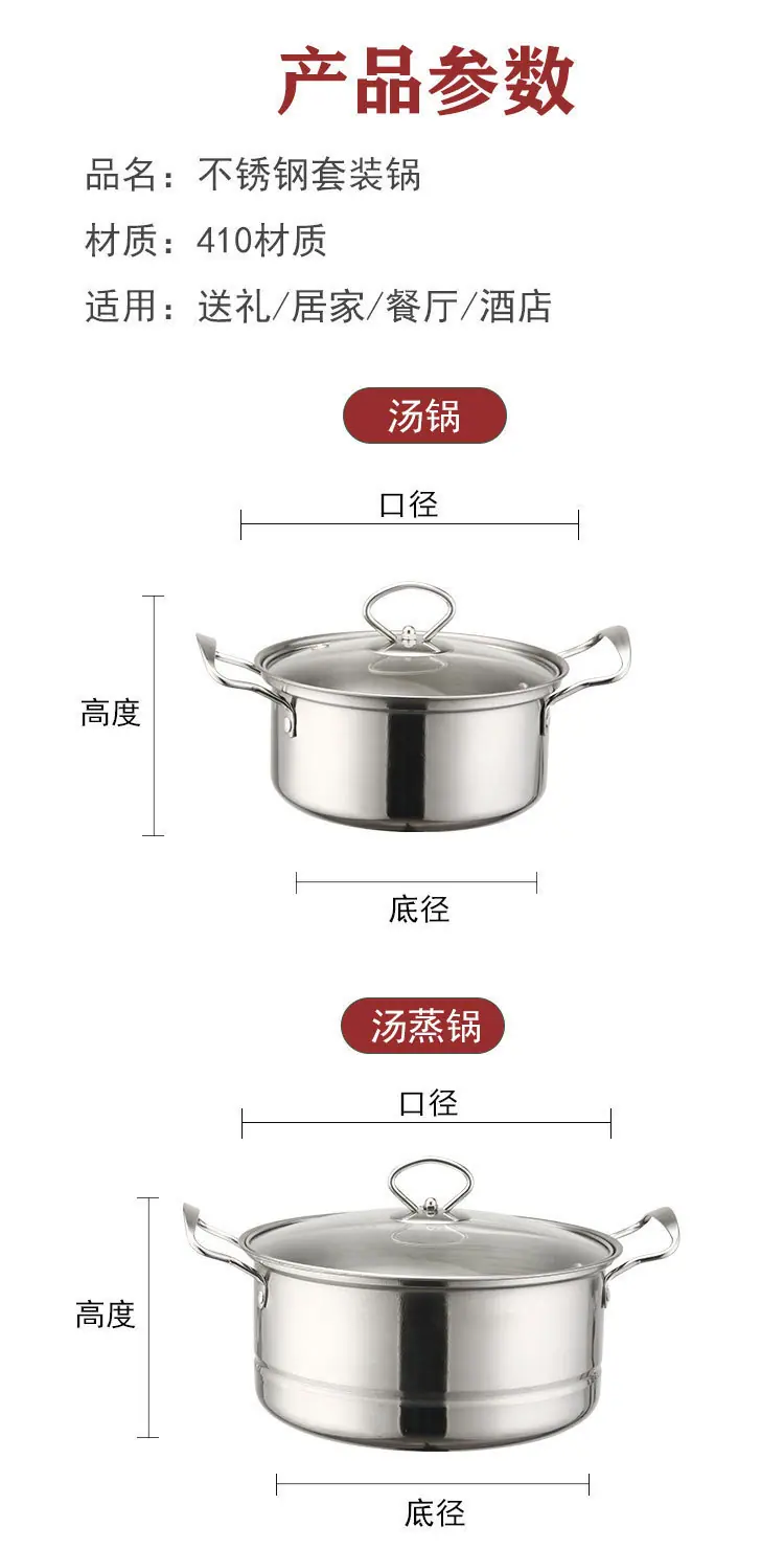 详情8-1