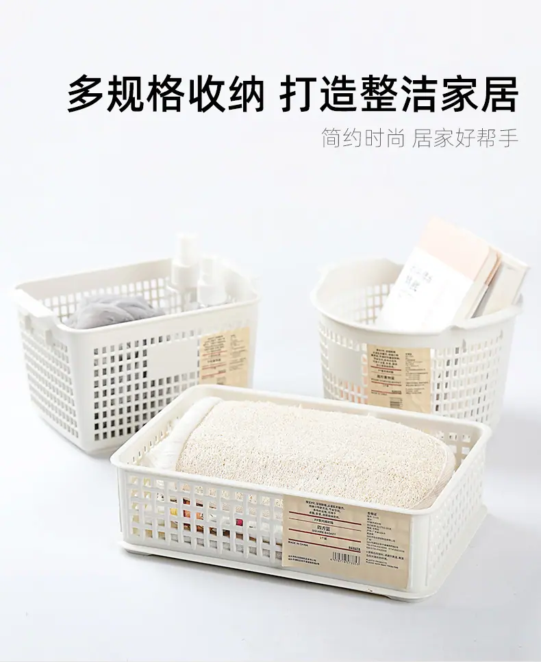 yj113杂物收纳篮_03.png