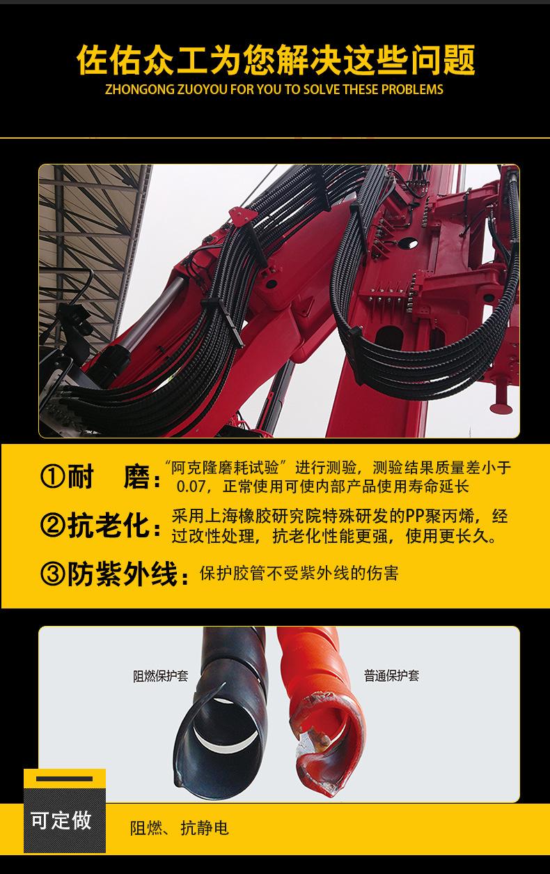 保护套详情页--修改_04