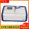 Espectrofotómetro UV-Visible de Haz Doble División Superior L5/L5S de Shanghai Yidian