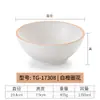 Tigela de melamina estilo japonês para macarrão, tigela de plástico para sopa de carne bovina, tigela para ramen e macarrão de arroz, tigela especial de imitação de porcelana para malatang, uso comercial