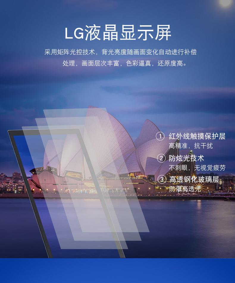 挂壁广告机_05.jpg