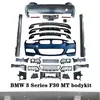 El kit de faldón M3 M-TECH es adecuado para BMW Serie 3 F30 modificado F35 cubierta de faldón lateral guardabarros parachoques
