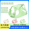 Arnés para Mascotas de Cuero PU Color Macarrón Correa para Perro al Aire Libre Collar Arnés Ajustable para Perro Pequeño