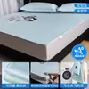 Esterilla Refrigerante de Seda de Hielo para Verano Modelo Nuevo 2026 Lavable a Máquina Esterilla Suave Grado A para Maternidad e Infancia Sábana Bajera Refrigerante de Verano Tipo 1