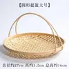 Plato de decoración para repostería estilo chino fiesta de bodas restaurante pequeño Bandeja de frutas y pasteles de té fruta creativa boda china