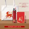 Set de Regalo de Negocio de Año Nuevo 2027 Caja de Regalo Personalizada para Empresa Regalo de Reunión Anual Caja de Regalo Práctica para el Festival de Primavera con Logo Personalizado
