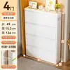 Gabinete de Zapatos de Acero con Puerta abatible para Entrada de Casa, Integrado en Interiores, Montado en Pared, Zapatero Estrecho de Acero para Entrada 15cm