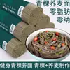 Fideos de Trigo Sarraceno y Cebada Comida Instantánea Baja en Grasa de Cebada Fideos de Trigo Sarraceno Amargos Grano Entero Puro Granos Mixtos Fideos Colgantes Nutritivos